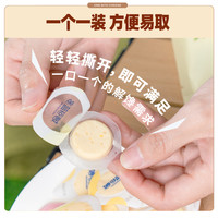 【妙可蓝多一口奶酪60g即食奶酪零食品奶酪休闲零食