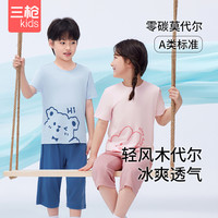  THREEGUN/三枪 吸湿排汗 儿童家居服套装  天蓝T80055D01/56D0，青绿T80055D01/56D0，浅粉红T80055D01/56D0，浅紫T80055D01/56D0，浅粉红T80052D0/53D0，青绿T80052D0/53D0，天蓝T80052D0/53D0，淡紫T80052D0/53D0，浅粉红T80054D0，青绿T80054D0，天蓝T80054D0，淡紫T80054D0