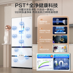 美的 安睡系列M60小机皇520升法式多门冰箱超薄零嵌入式双系统2.0除菌净味家用一级风冷大容量