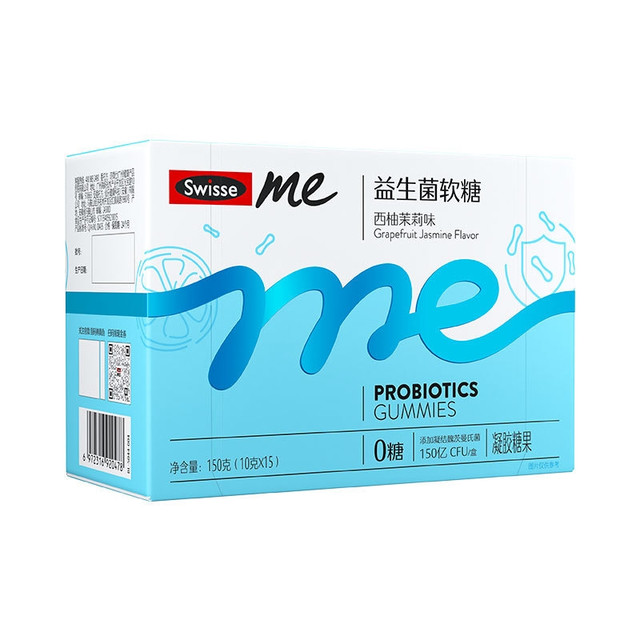 Swisse 斯维诗 益生菌软糖西柚茉莉味 60粒