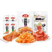 卫龙辣条大礼包41包/842g小包零食魔芋爽宿舍休闲食品特惠装