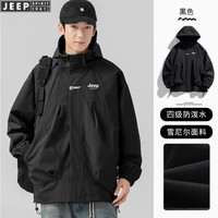 JEEP SPIRIT冲锋衣男士春秋季百搭纯色防水连帽外套夹克上衣户外运动服 黑色 XL
