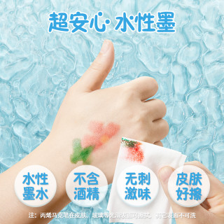 touchmark单支丙烯马克笔小不透色可叠色丙烯笔美术防水速干无毒可水洗黑色白色红色炳稀马克笔