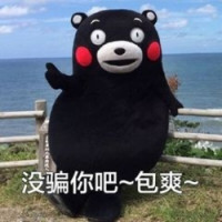 YOKUBOU——有空不,有空手游一会不?有空卤点提升不?YOKUBOU旗舰店开业好礼!