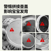 一刻间恒温壶全玻璃恒温水壶婴儿冲泡奶智能调奶器家用热水壶