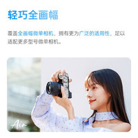 VILTROX/唯卓仕 自动对焦 标准定焦镜头