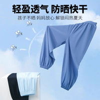 MQDMINI童装男童防蚊裤夏季纯棉薄款运动裤男孩宽松长裤夏装儿童裤子 深蓝 110