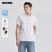 【冰菠萝衫】利郎凉感短袖Polo衫男2025夏季商务男士T恤 195/108A 丁香棕（G5XTX8367Y）