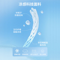 【冰菠萝衫】利郎凉感短袖Polo衫男2025夏季商务男士T恤 190/104A 暮云灰（G5XTX8364Y）