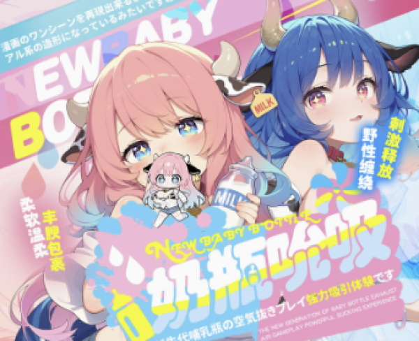 YOKUBOU——有空不,有空手游一会不?有空卤点提升不?YOKUBOU旗舰店开业好礼!
