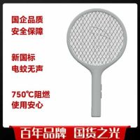 今日必买:虎辉照明 TIGERFIRE 虎辉电蚊拍