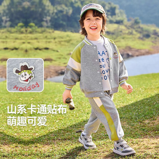 DUDUJIA嘟嘟家儿童套装春款潮流男童棒球服外套春装宝宝卫裤女童裤子 麻灰色100