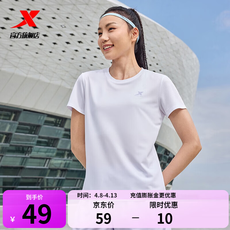 珍珠白-女（0176）