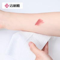 洁丽雅一次性洗脸巾3卷装成人儿童加厚EF纹洁面擦脸化妆女卷筒棉柔巾