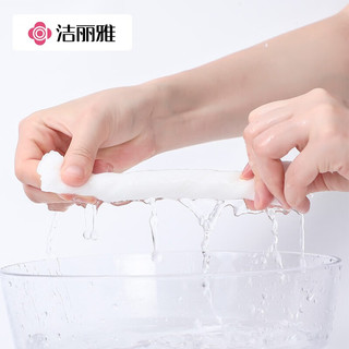 洁丽雅一次性洗脸巾3卷装成人儿童加厚EF纹洁面擦脸化妆女卷筒棉柔巾 【加厚EF纹】洗脸巾60抽*3卷