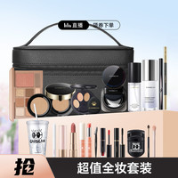 【全妆套装】气垫黑磁散粉隔离定妆喷雾眼影口红润唇膏眉笔眼线笔
