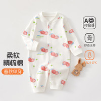 艾咪艾咪婴儿连体衣春秋季新款纯棉无骨衣服女宝宝哈衣外出爬服新生儿睡衣