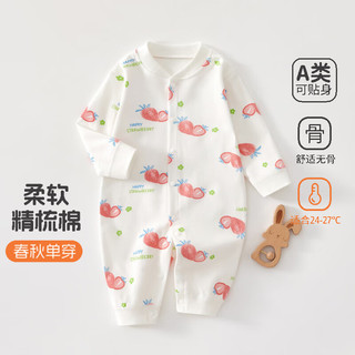 艾咪艾咪婴儿连体衣春秋季纯棉无骨衣服女宝宝哈衣外出爬服新生儿睡衣 粉草莓 73cm