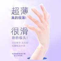 名流003玻尿酸避孕套超薄裸入男用情趣颗粒套女001 其它规格