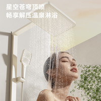 四季沐歌卫浴琴键花洒恒温家用增压全铜淋浴花洒套装 RS 400暗影灰 | 雨境顶喷冷热款 (无数显)