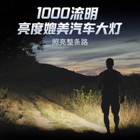 LOOP露普手电筒户外铝合金强光超亮远射多功能充电EDC便携主SK03