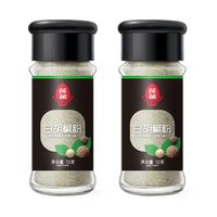 莲花纯正白胡椒粉55g瓶装调味品牛扒牛排配料烧烤调料家用胡椒粉