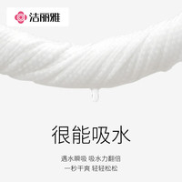 洁丽雅（Grace）婴童洗脸巾加厚珍珠纹擦脸洁面抽取式一次性洗脸巾1提6包600抽 【珍珠纹】洗脸巾100抽*6包