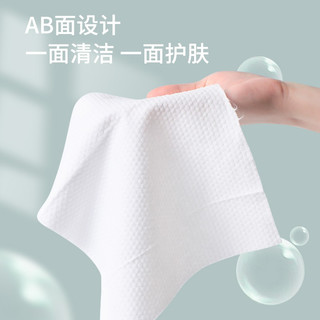 洁丽雅一次性洗脸巾加厚珍珠纹60片成人儿童洁面擦脸化妆棉女卷筒棉柔巾 【加厚珍珠纹】洗脸巾60抽*1卷