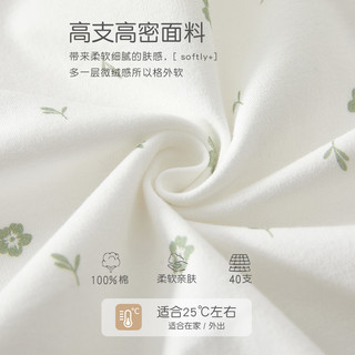 艾咪艾咪婴儿连体衣春秋季纯棉无骨衣服女宝宝哈衣外出爬服新生儿睡衣 五彩树叶 66cm