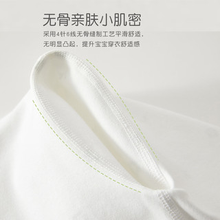 艾咪艾咪婴儿连体衣春秋季纯棉无骨衣服女宝宝哈衣外出爬服新生儿睡衣 五彩树叶 66cm