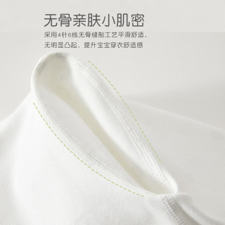 艾咪艾咪婴儿连体衣春秋季纯棉无骨衣服女宝宝哈衣外出爬服新生儿睡衣 五彩树叶 66cm
