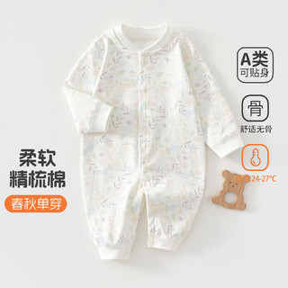 艾咪艾咪婴儿连体衣春秋季纯棉无骨衣服女宝宝哈衣外出爬服新生儿睡衣 五彩树叶 66cm