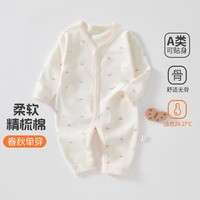艾咪艾咪婴儿连体衣春秋季纯棉无骨衣服女宝宝哈衣外出爬服新生儿睡衣 粉爱心满印 73cm