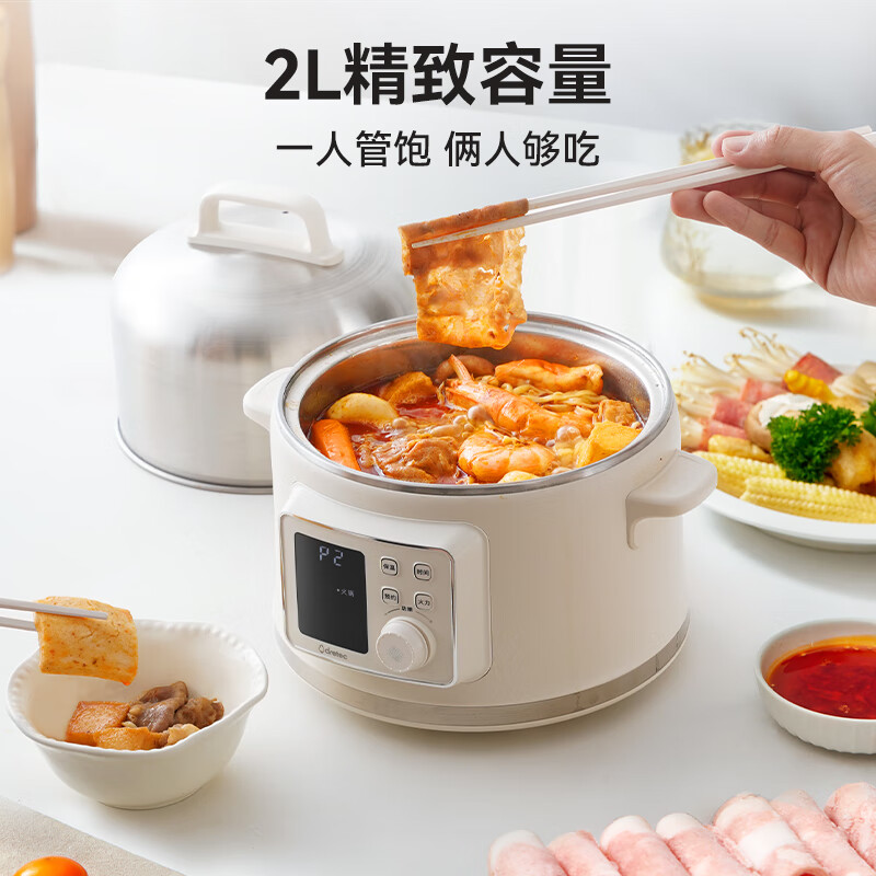  dretec/多利科 炖蒸煮一体 电蒸锅  白色