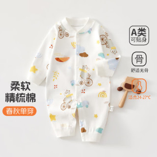 艾咪艾咪婴儿连体衣春秋季纯棉无骨衣服女宝宝哈衣外出爬服新生儿睡衣 小熊玩耍 73cm