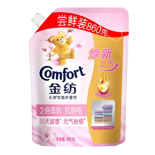 Comfort 金纺 衣物护理剂 2倍柔软升级版 元气粉樱