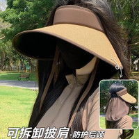 衣起纤手草黑胶大帽檐防晒帽遮阳女护颈空顶遮脸骑车不翻防晒太阳帽子 卡其色+可拆卸披肩