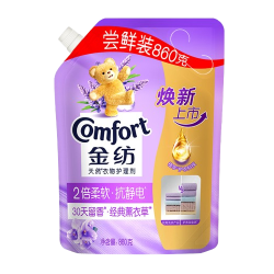Comfort 香氛柔顺经典薰衣草 860g*1袋
