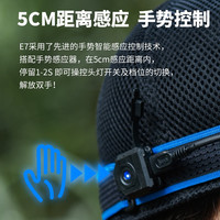 务本务本E7强光1800流明感应头戴灯户外钓鱼磁吸充电电筒登山超亮 卡其色E7(单手电6500K冷白光) 6500k冷白光