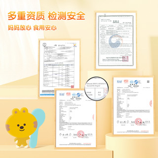 bebecook韩国无酸海苔碎拌饭团无添加儿童裙带紫菜脆卷高铁补钙锌