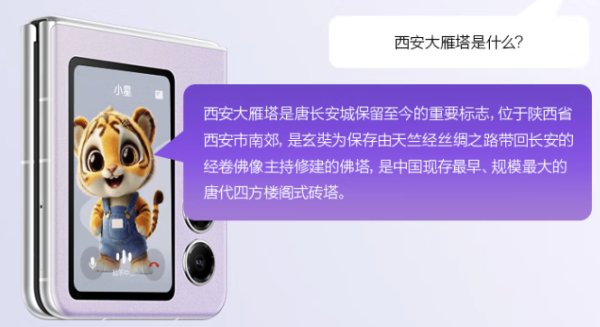 努比亚Flip 2 | 从尝鲜到普及的国民小折叠