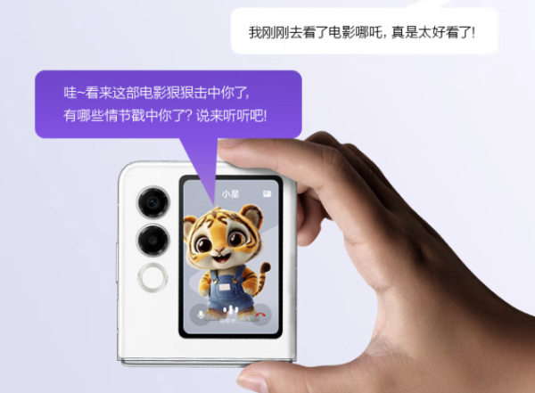 努比亚Flip 2 | 从尝鲜到普及的国民小折叠