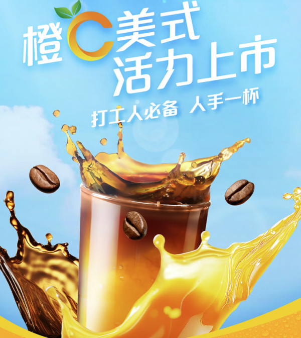 春日尝鲜必囤!雀巢TOP5神仙小众咖啡,第3款喝过都说绝!