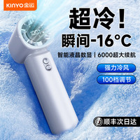 金运 KINYO【2025超高速】小风扇手持迷你户外便携式小型电风扇台式桌面办公室宿舍家用小电扇 【冰霜白】智能数显丨100档大风力