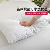 全棉枕头护颈椎枕芯助睡眠宿舍男酒店大人单人低家用水洗