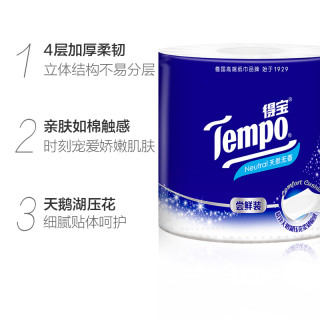  Tempo/得宝 加厚 卫生纸  130g/卷