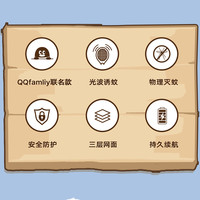 康佳电蚊拍充电式家用强力灭蚊灯二合一驱蚊打苍蝇拍子锂电池