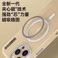 猿气「晶盾」适用iphone16promax手机壳超薄磁吸充电iphone16pro保护套简约不发黄16手机外壳 晶盾系列 | 磁吸充电【沙漠色】 iPhone 16 Pro