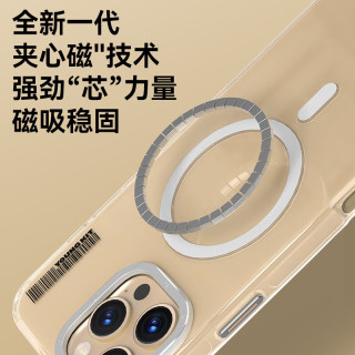 猿气「晶盾」适用iphone16promax手机壳超薄磁吸充电iphone16pro保护套简约不发黄16手机外壳 晶盾系列 | 磁吸充电【沙漠色】 iPhone 16 Pro