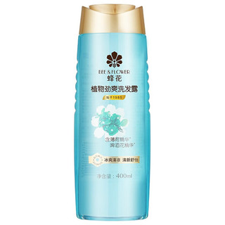 蜂花植物劲爽洗发露400ml